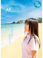 完全引退記念 つぼみHISTORY2枚組8時間